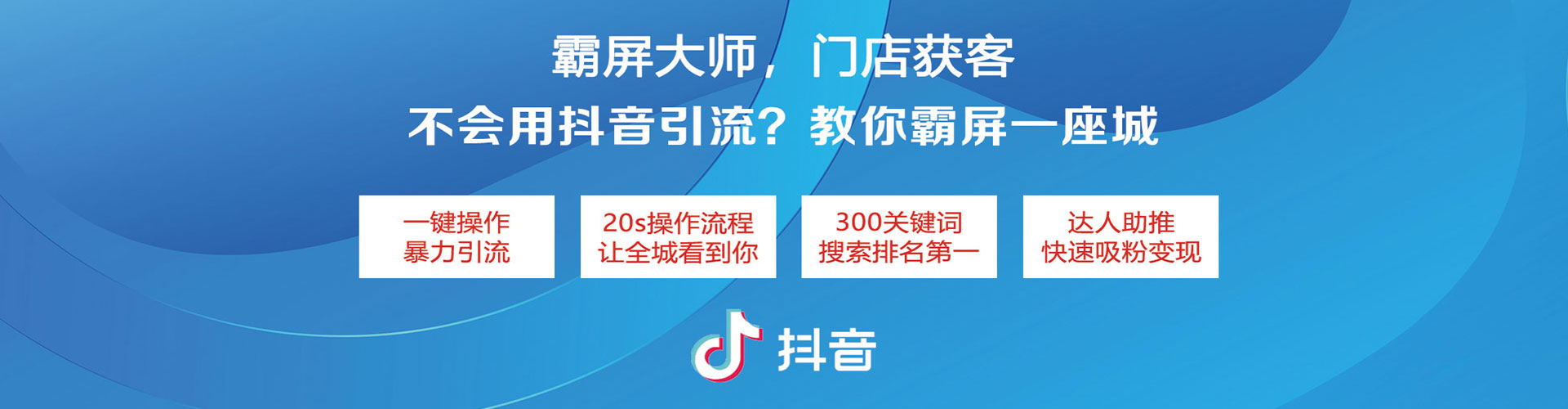 龙文信息流运营